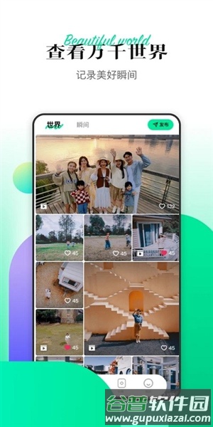 Hover X1 app截图3