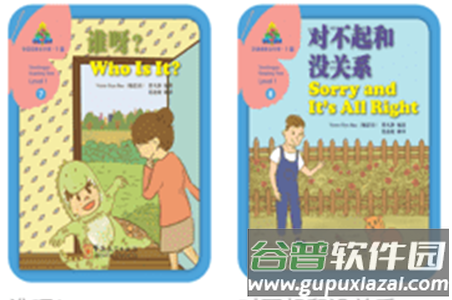 兔兔绘本app