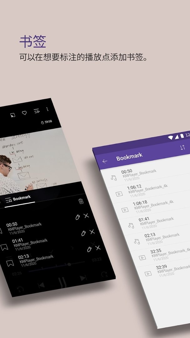 kmplayerplus软件下载