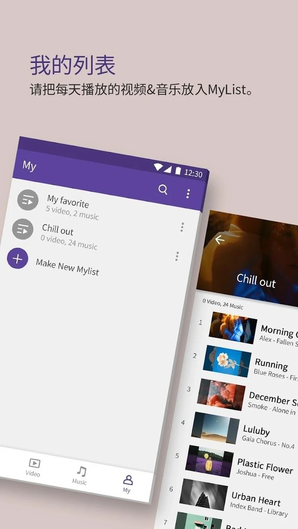 kmplayer plus播放器截图2