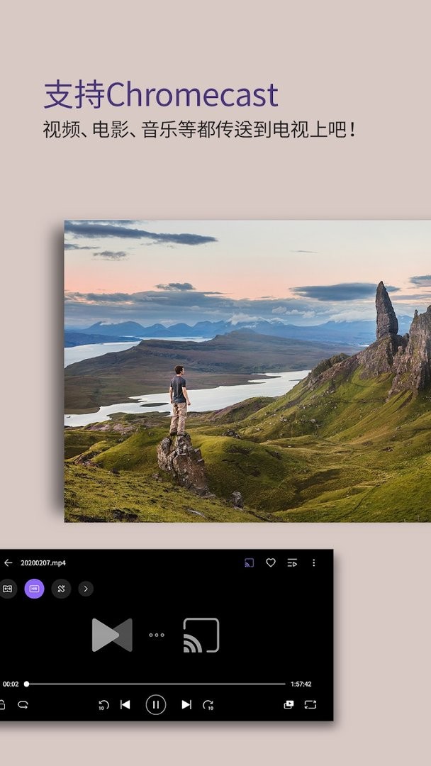 kmplayer plus播放器截图3