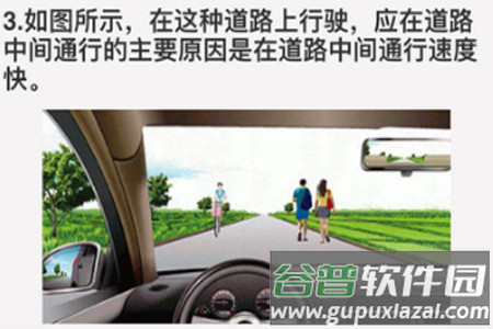 优贝驾考app