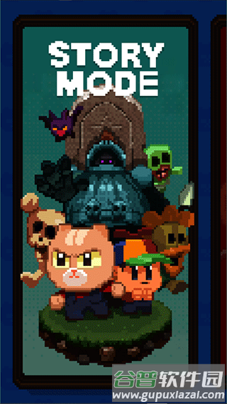 回家的路无限资源版图片4