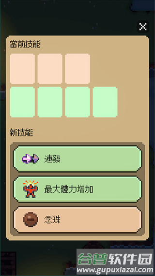 回家的路无限资源版图片9