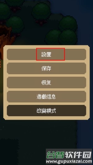 回家的路无限资源版图片11