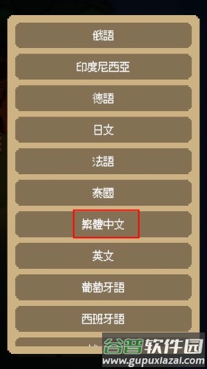 回家的路无限资源版图片12