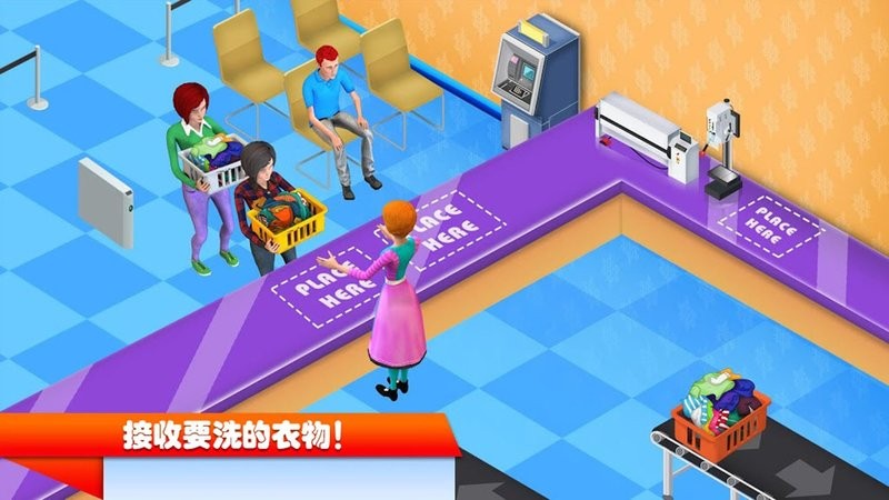 迷你城镇生活模拟游戏