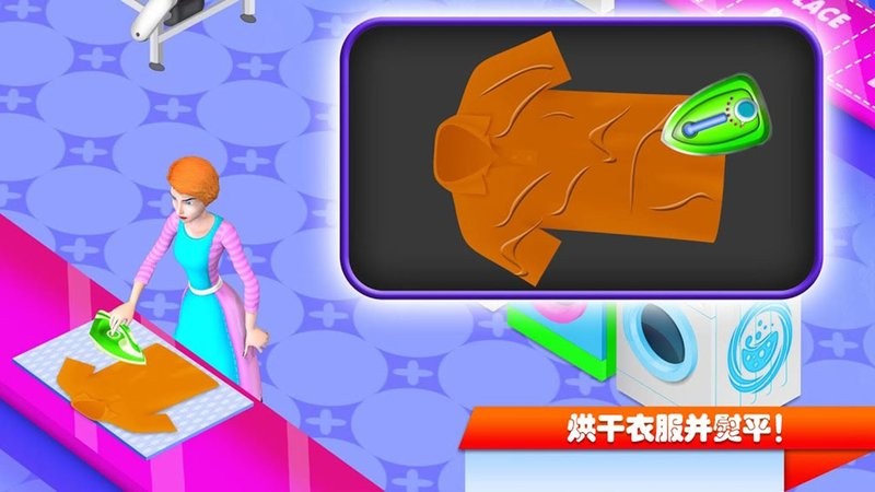 迷你城镇生活正式版截图4