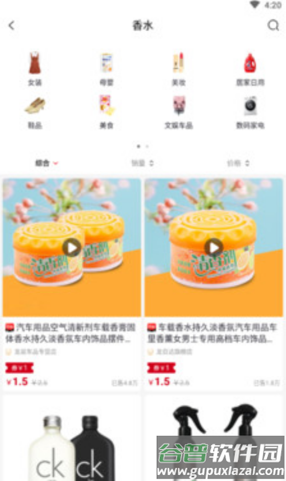 裕统app截图2