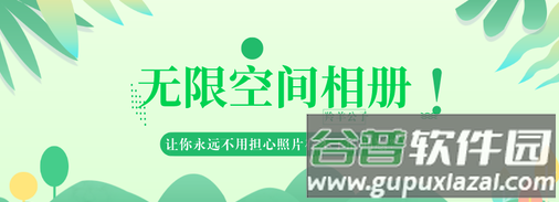 奇幻相册app