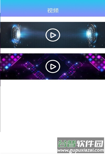 奇幻相册app截图2