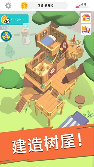 搬砖我贼溜999999金币版截图1