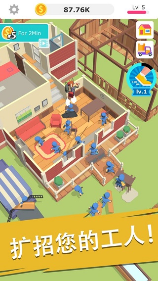 搬砖我贼溜999999金币版截图3