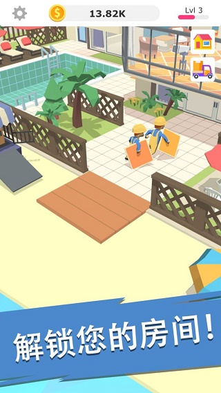 搬砖我贼溜999999金币版截图4