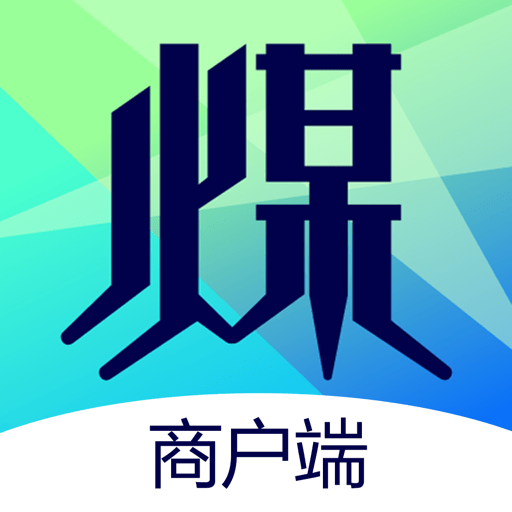 拉煤宝商户版v5.13.74