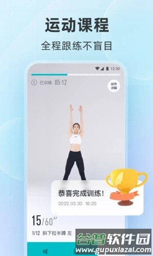 云麦好轻app截图5