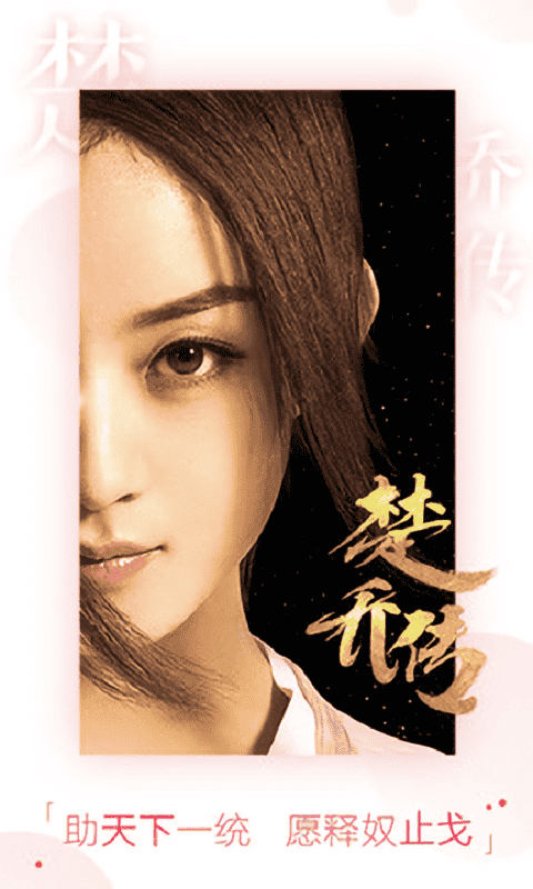 快乐影院软件截图2