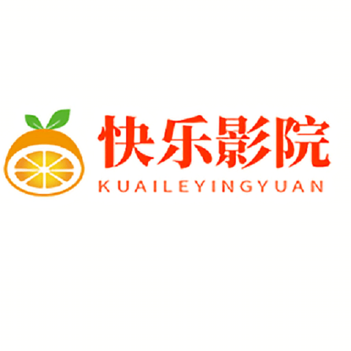 快乐影院软件v2 安卓版