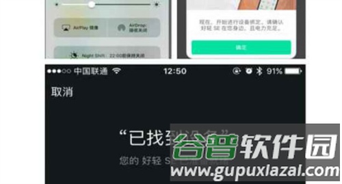 云麦体脂秤app怎么链接蓝牙1