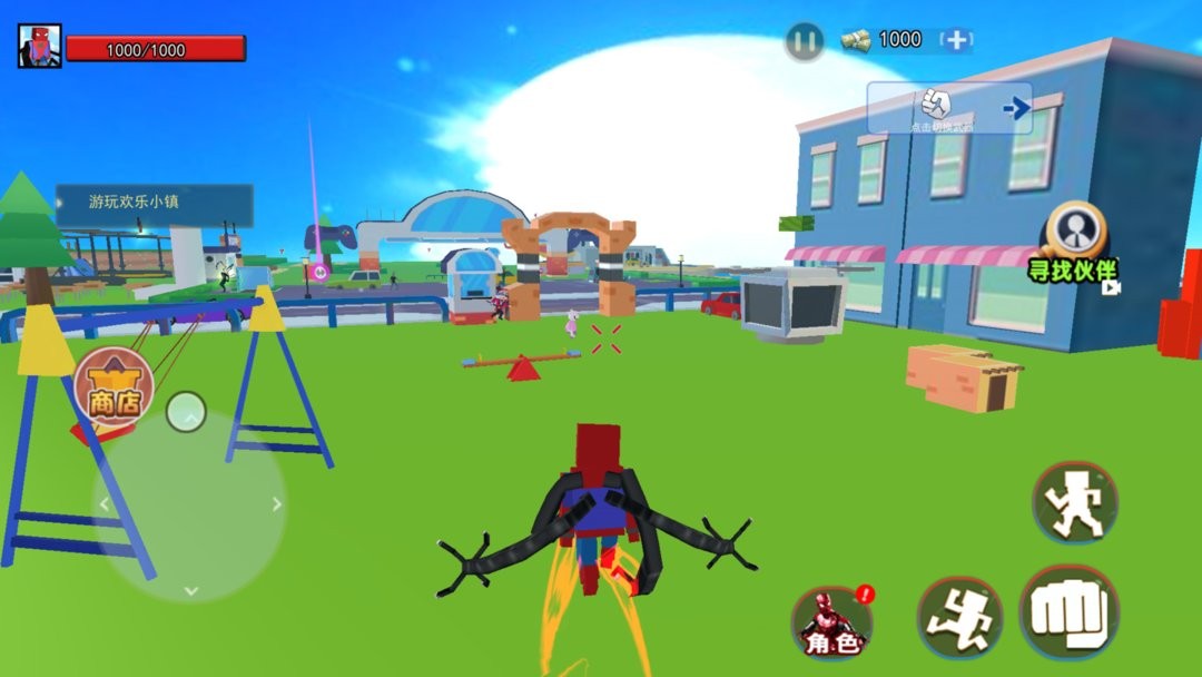 蜘蛛人模拟器最新版截图2