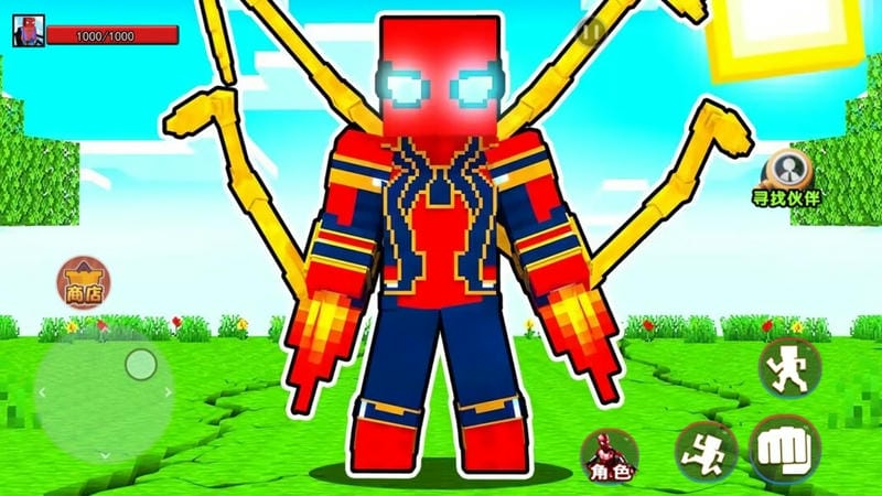 蜘蛛人模拟器最新版截图3