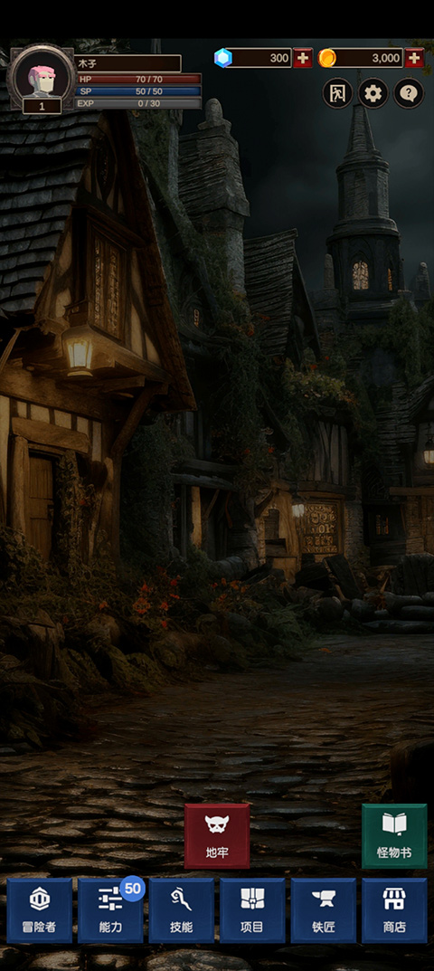 探索者2手机版(seeker2)截图3