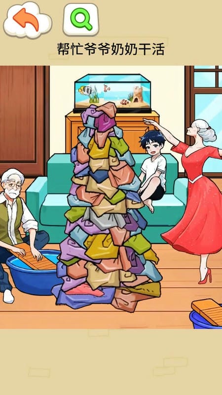 写完所有作业官方版