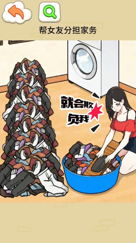 写完所有作业最新版截图1