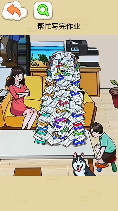 写完所有作业最新版截图2