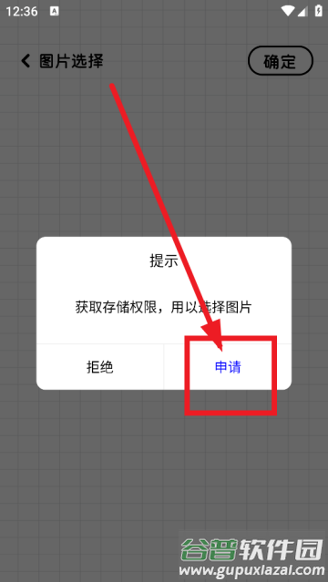 gif表情包生成器