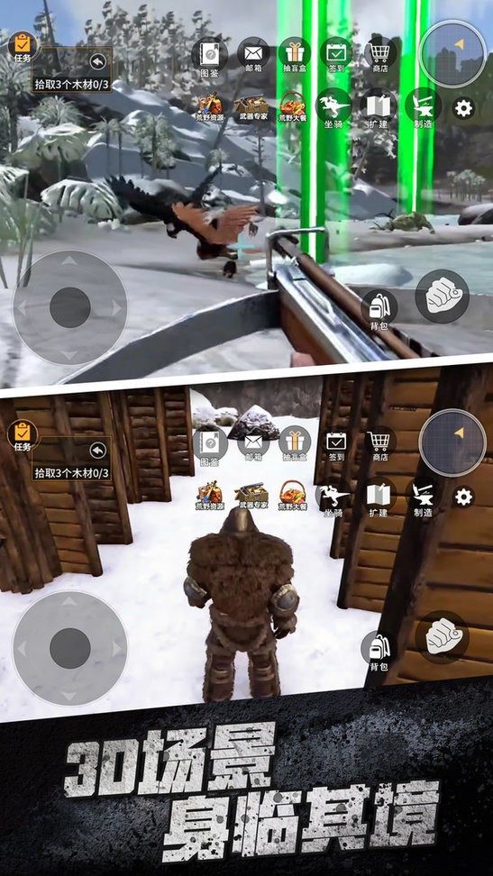 雪地冒险王官方版