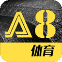 a8体育直播app最新版v5.8.9