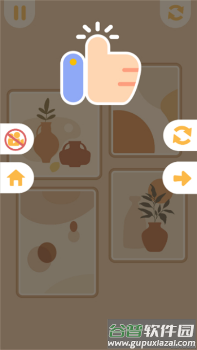 超治愈整理游戏截图1