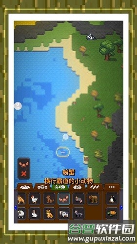 秘境沙岛奇缘截图2