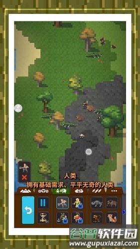 秘境沙岛奇缘截图4