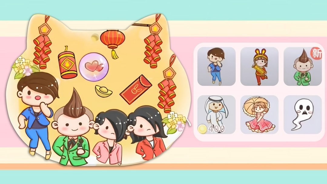 收纳少女心官方版