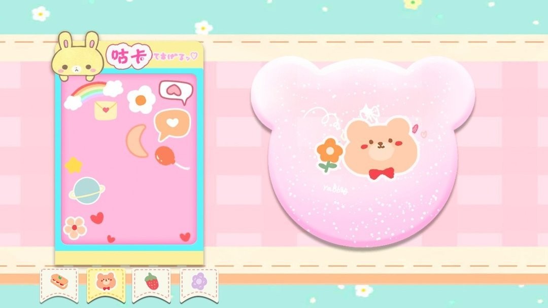 收纳少女心官方版截图2