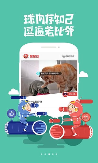 百度手机浏览器国际版截图3