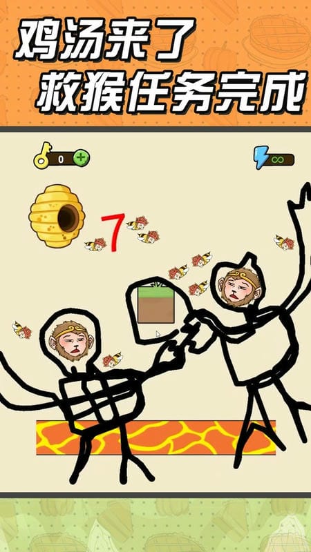 脑洞大画家官方版