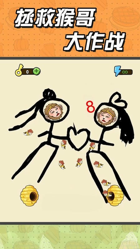 脑洞大画家最新版截图1