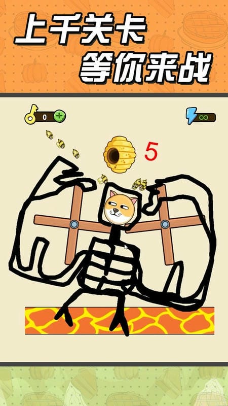 脑洞大画家最新版截图2