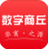 数字商丘appv3.0.2