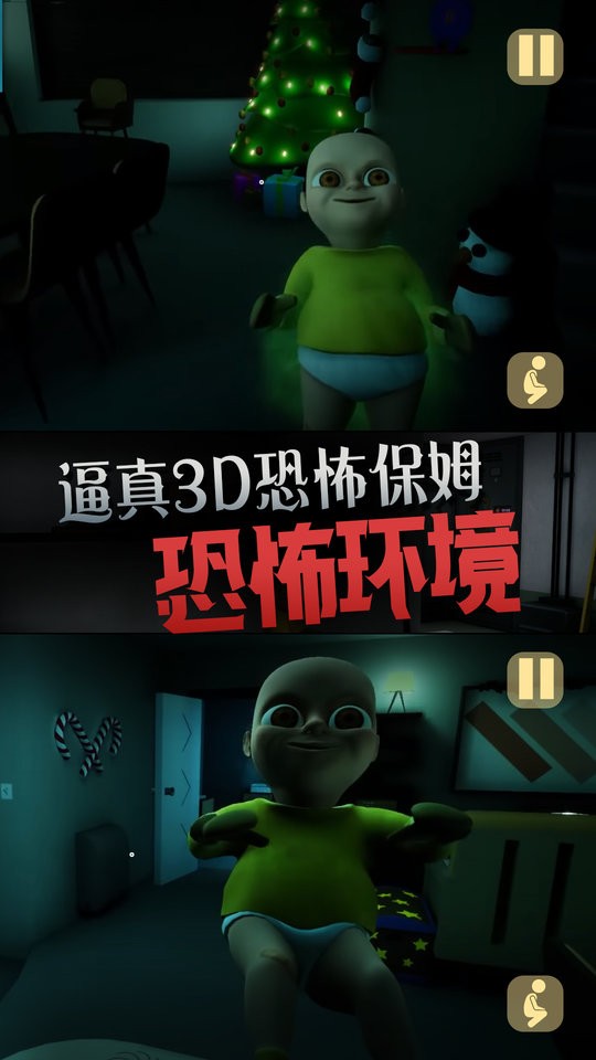 恐怖玩具屋游戏