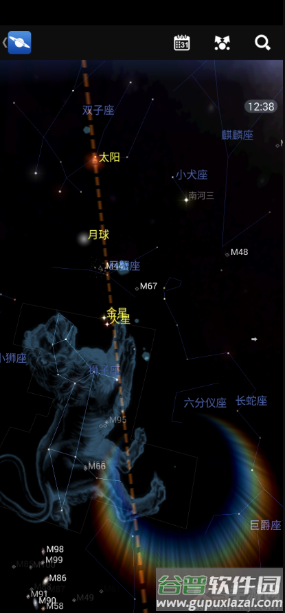 星图app查询星星实时位置截图3