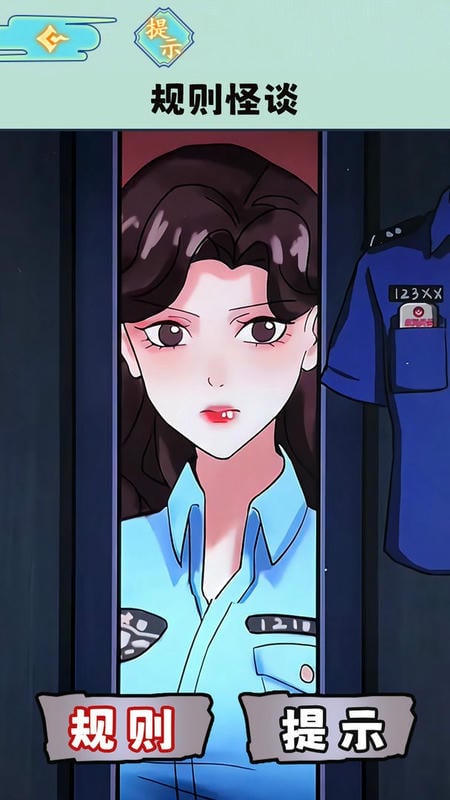 规则怪谈5官方版