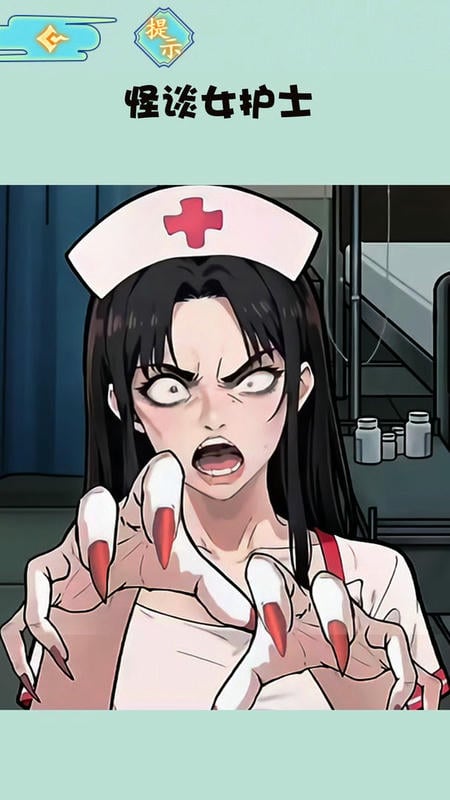 规则怪谈5官方版截图2