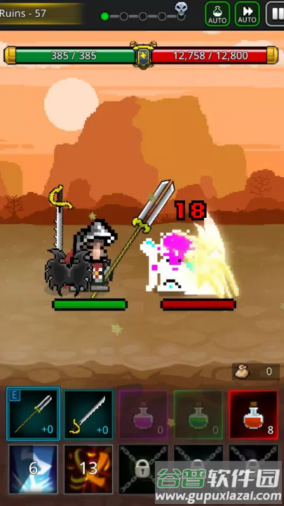 养剑大师游戏截图1