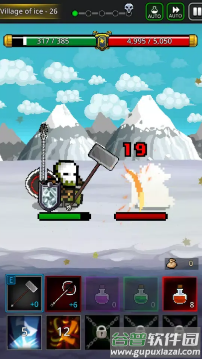 养剑大师游戏截图2