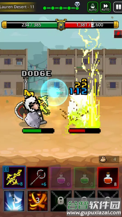 养剑大师游戏截图3