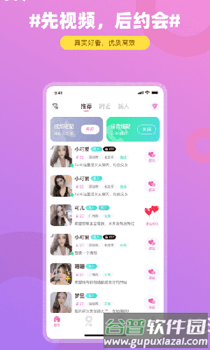 饭友2025最新版截图1